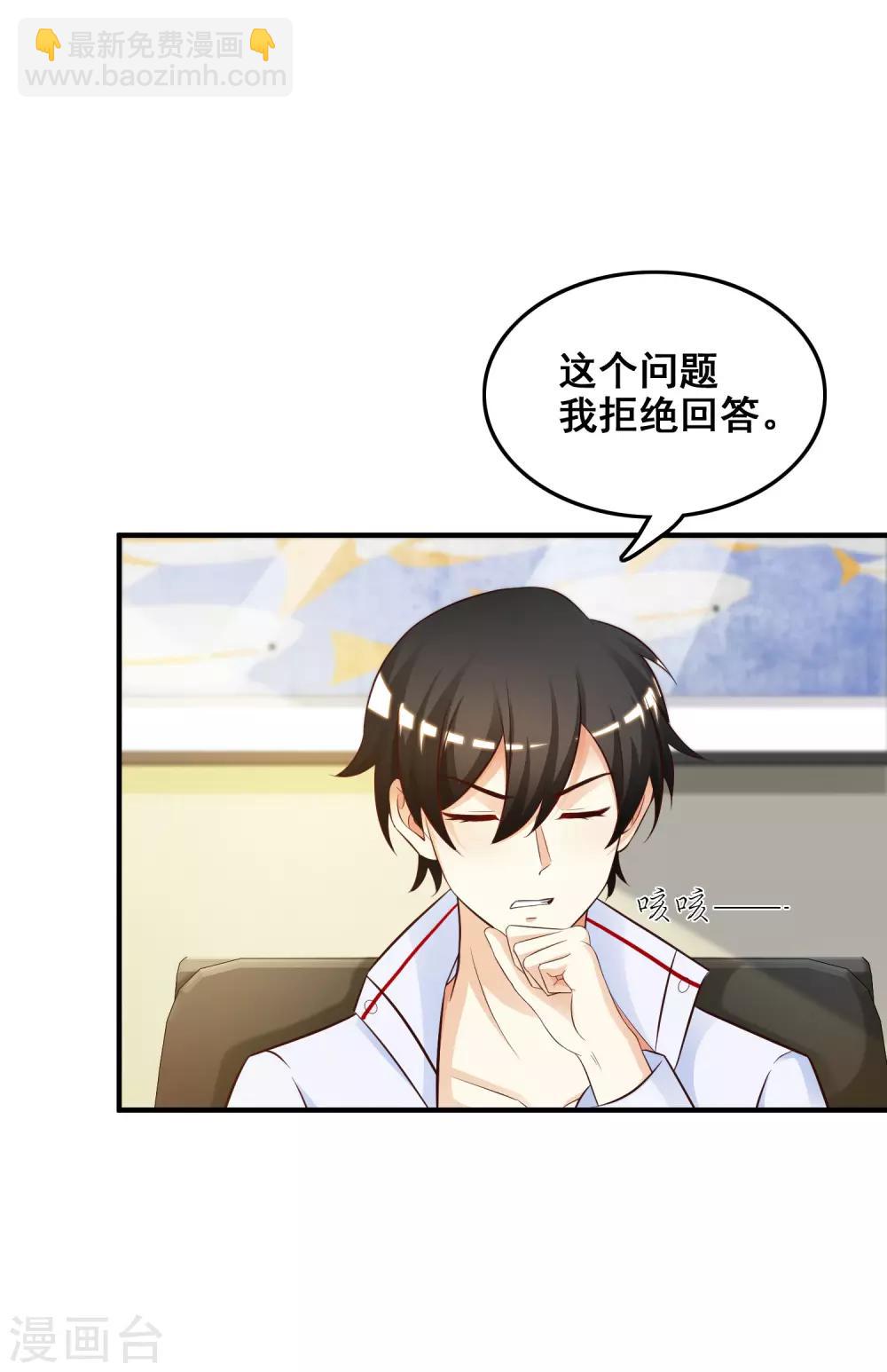 第31话 对学生下得去手？？？2
