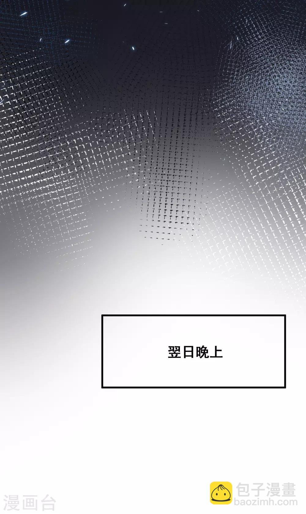 第31话 对学生下得去手？？？25