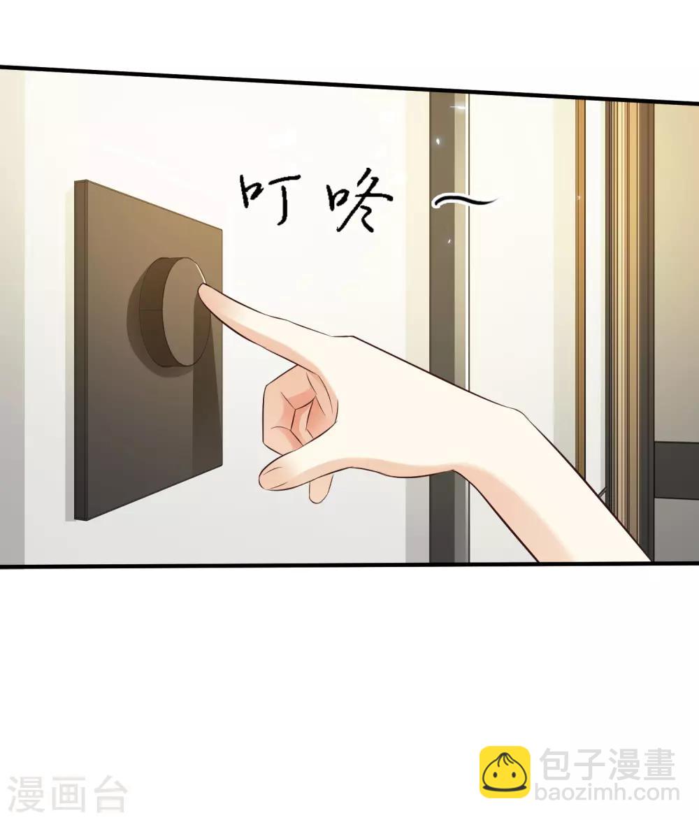 第31话 对学生下得去手？？？26