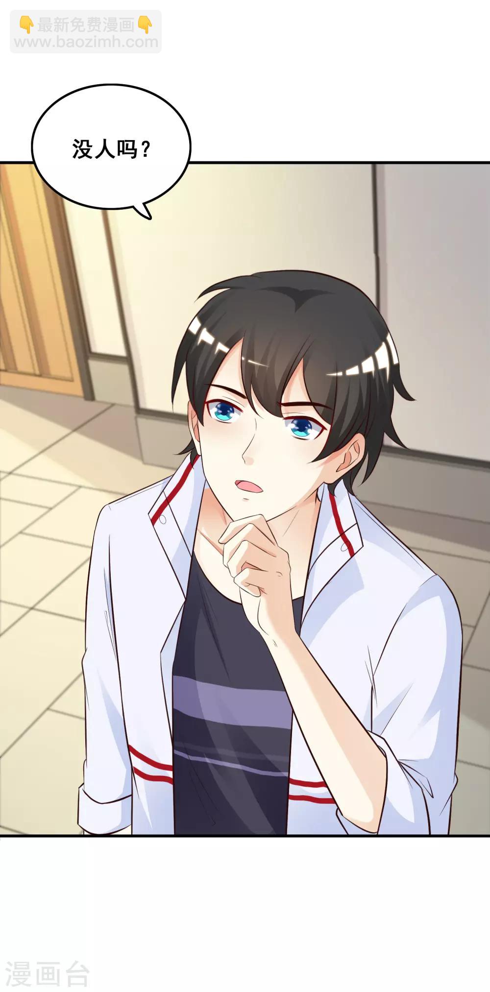 第31话 对学生下得去手？？？27