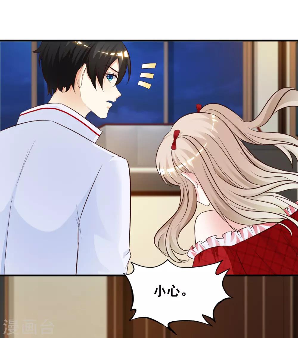 第31话 对学生下得去手？？？31