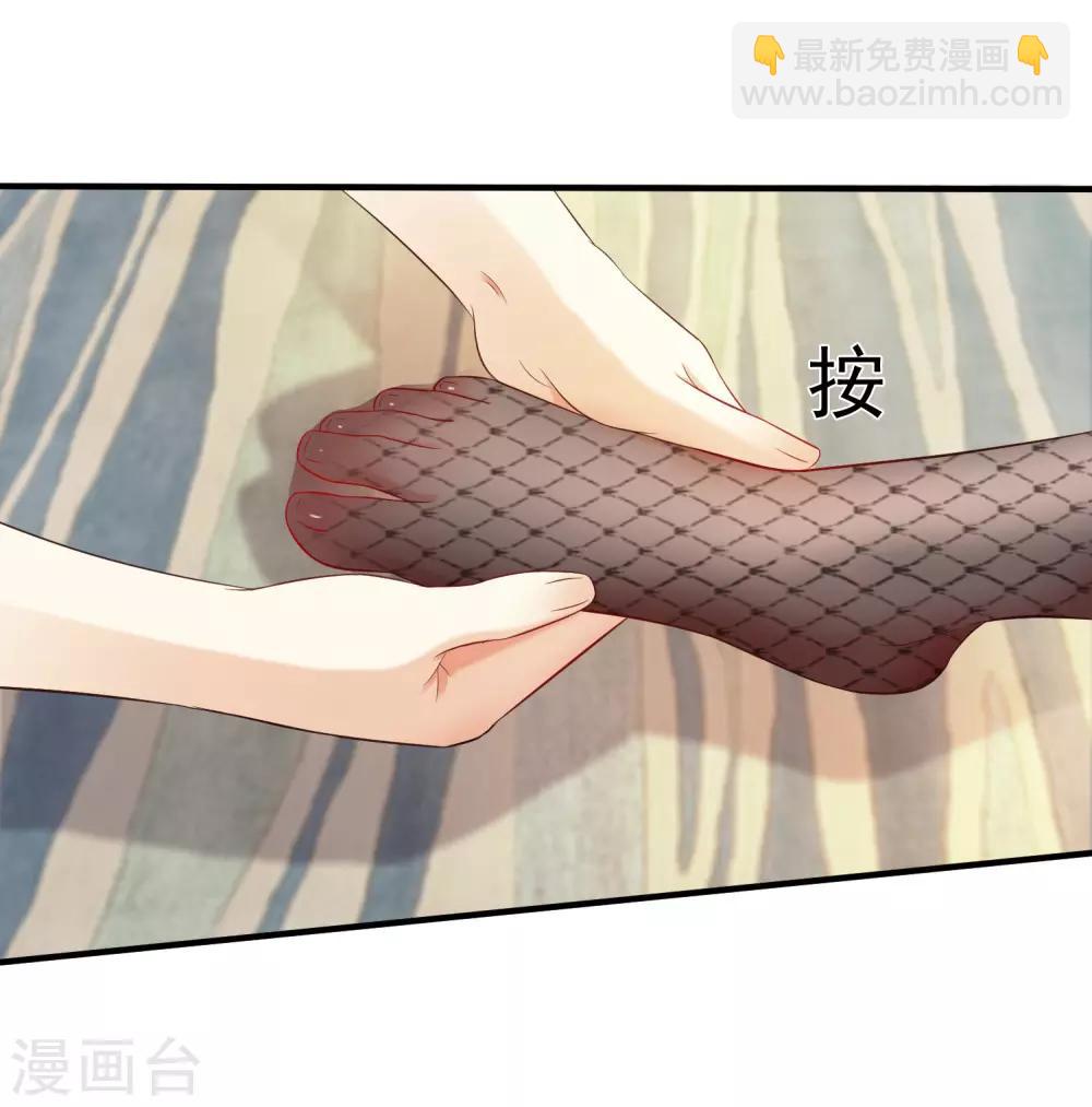 第32话 梦里的美女和野兽？？？1