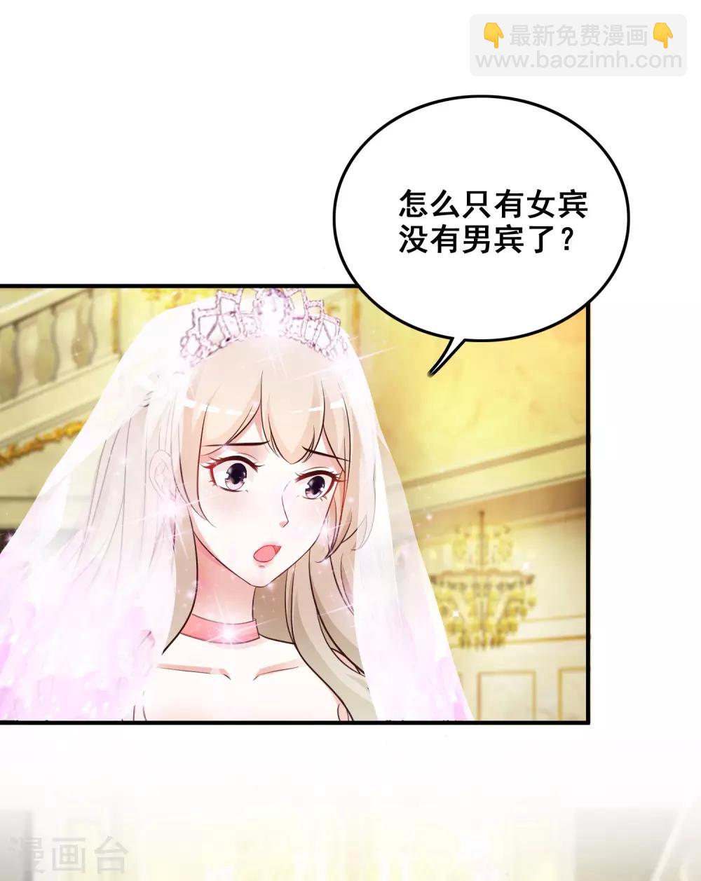 第32话 梦里的美女和野兽？？？31