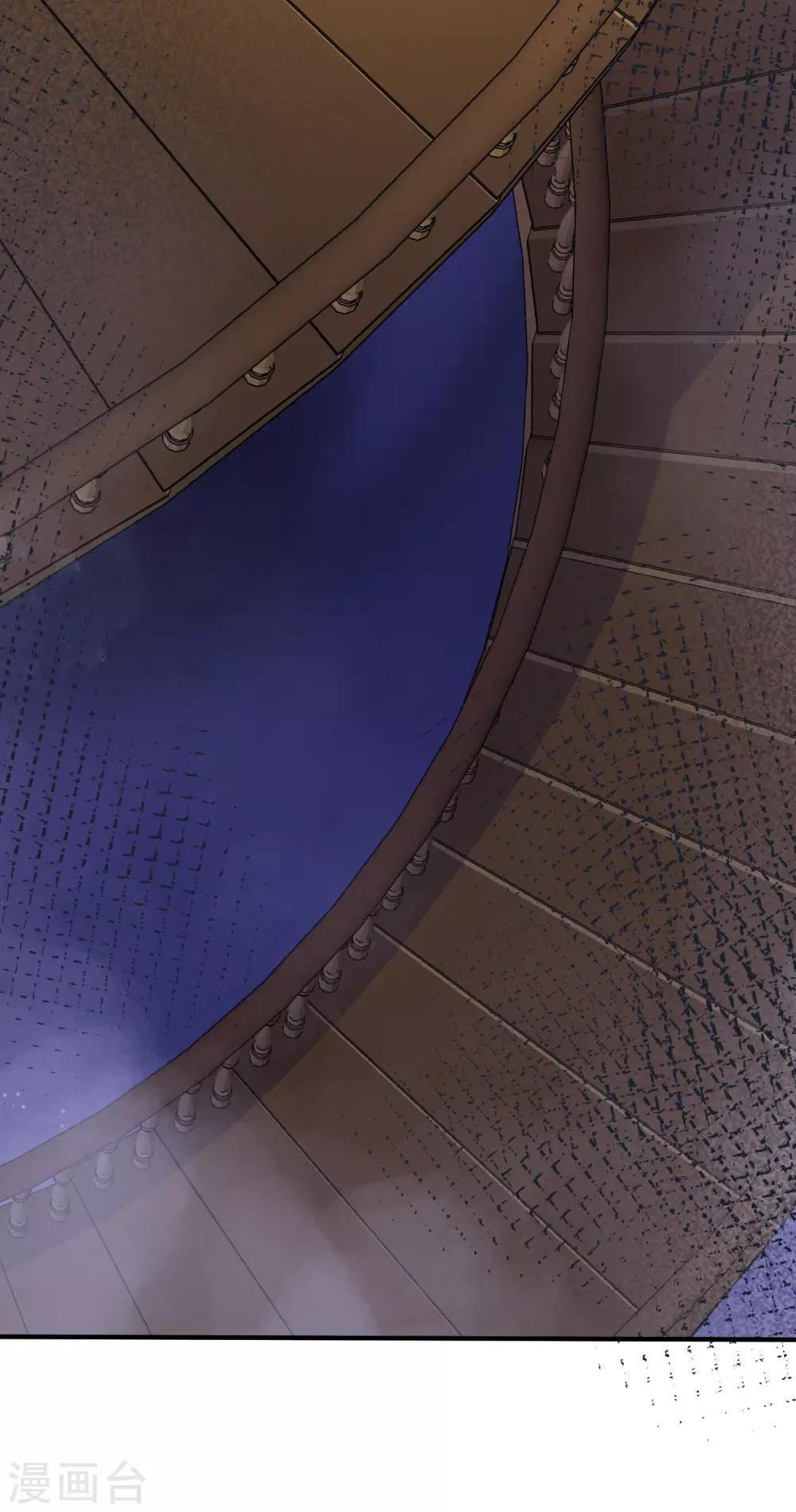 第32话 梦里的美女和野兽？？？38