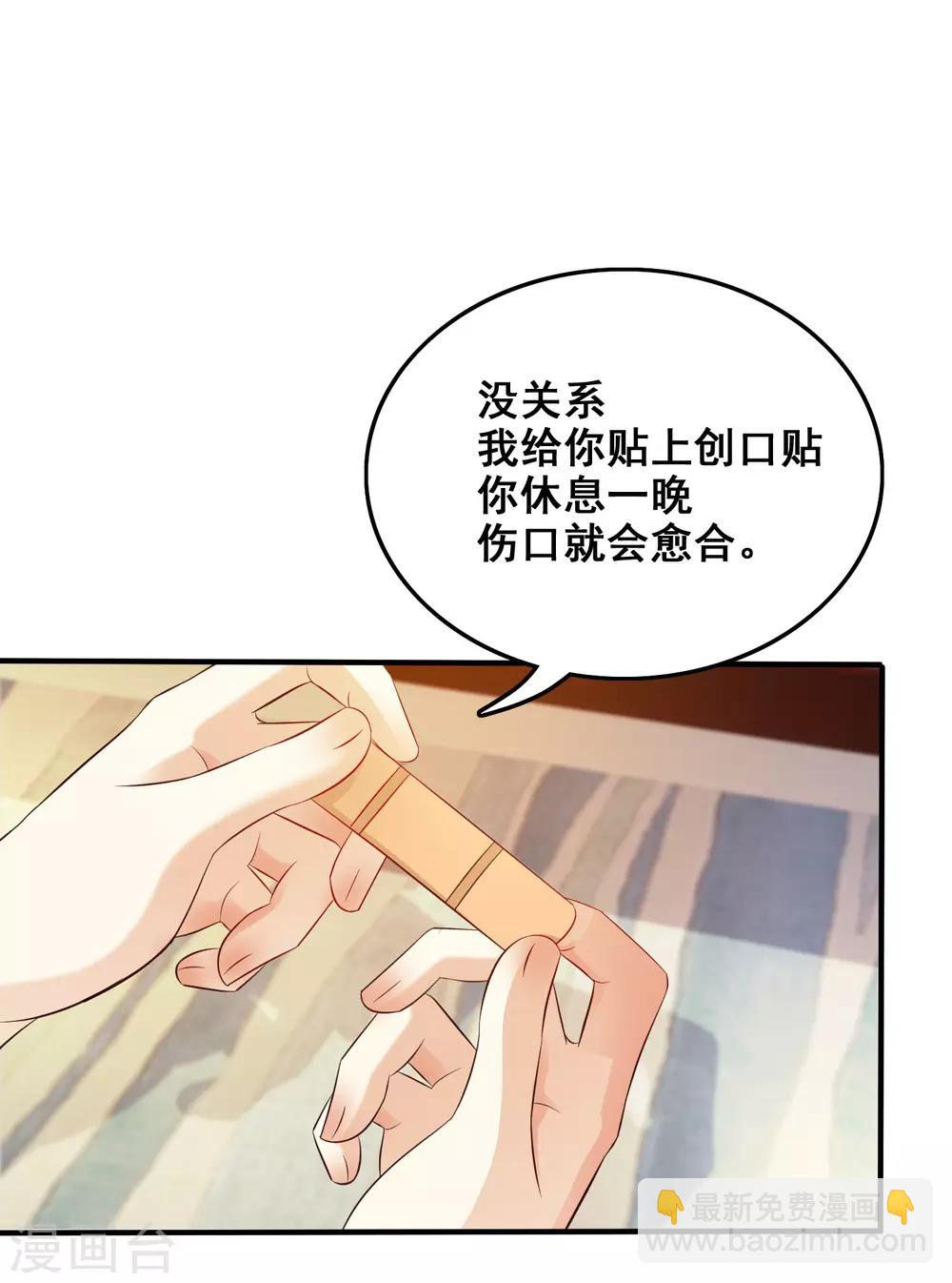 第32话 梦里的美女和野兽？？？4