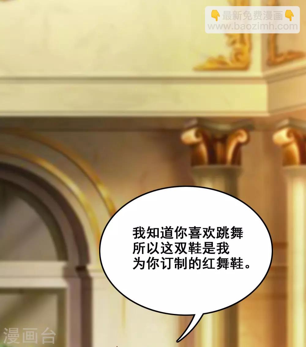第32话 梦里的美女和野兽？？？41