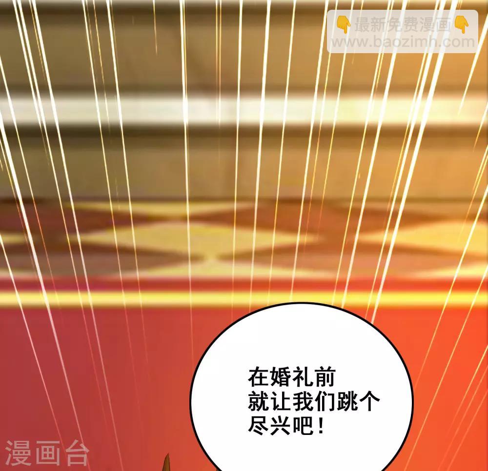 第32话 梦里的美女和野兽？？？44