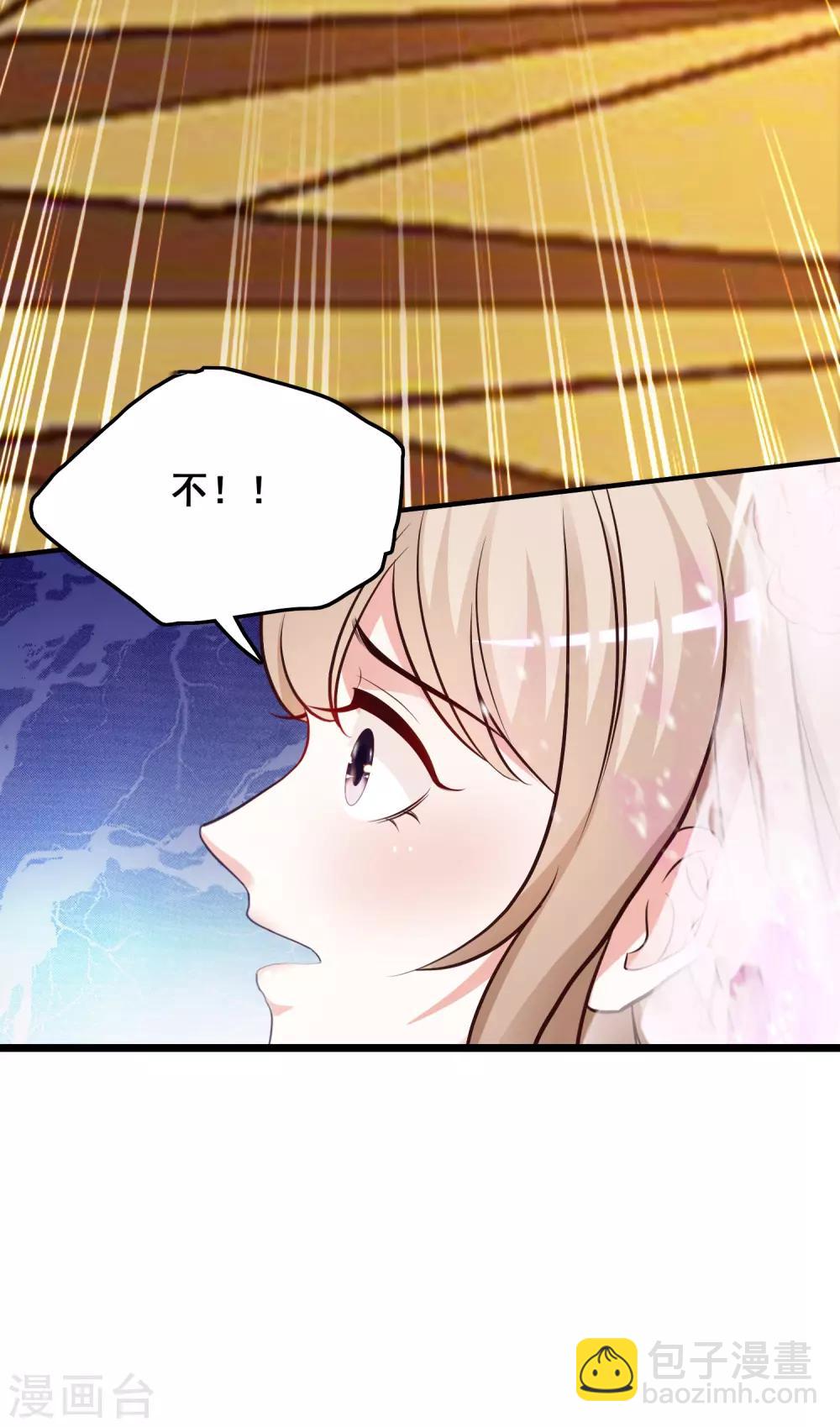第32话 梦里的美女和野兽？？？46