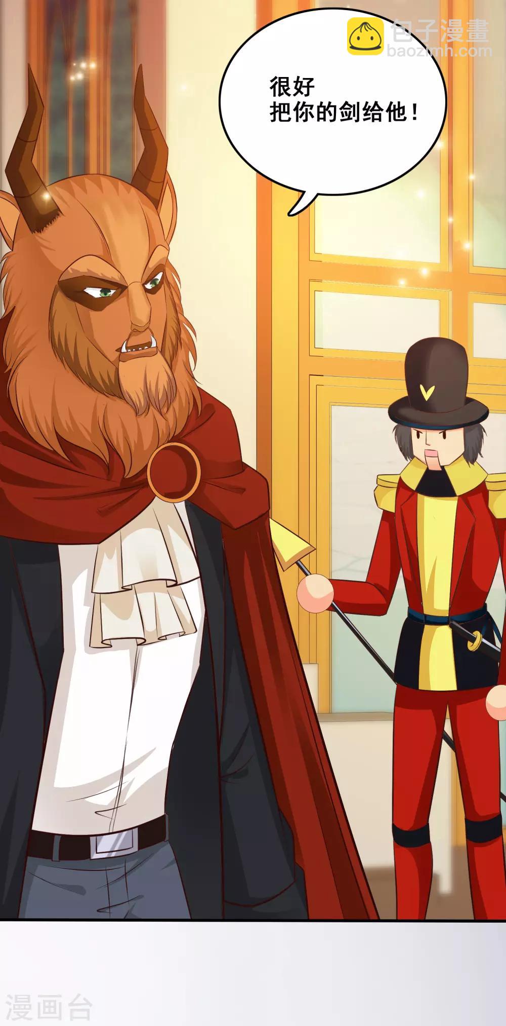第34话 齐天大圣孙悟空大闹婚礼？？？23