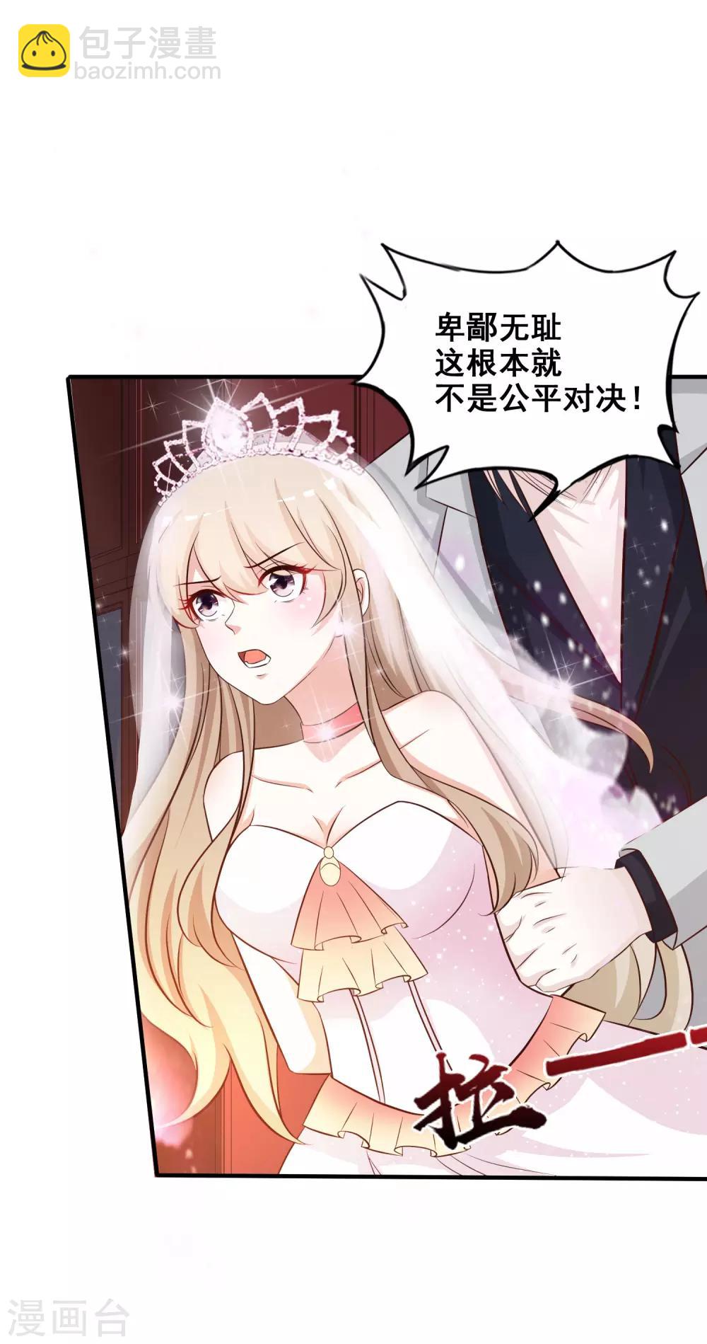 第35话 女人们才是我的后盾！1