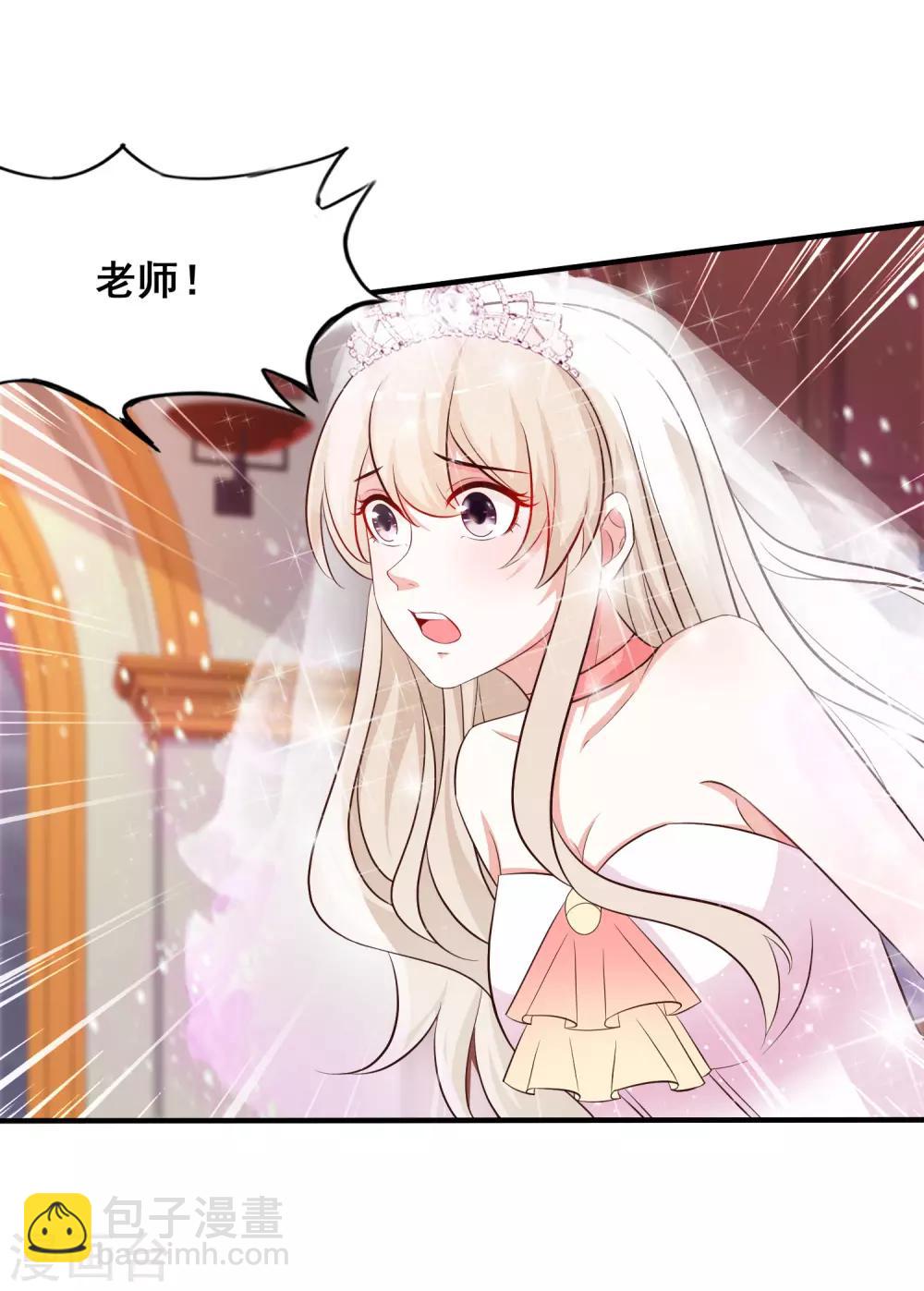 第35话 女人们才是我的后盾！13