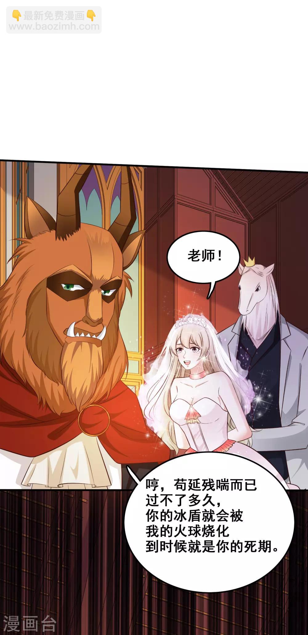 第35话 女人们才是我的后盾！17