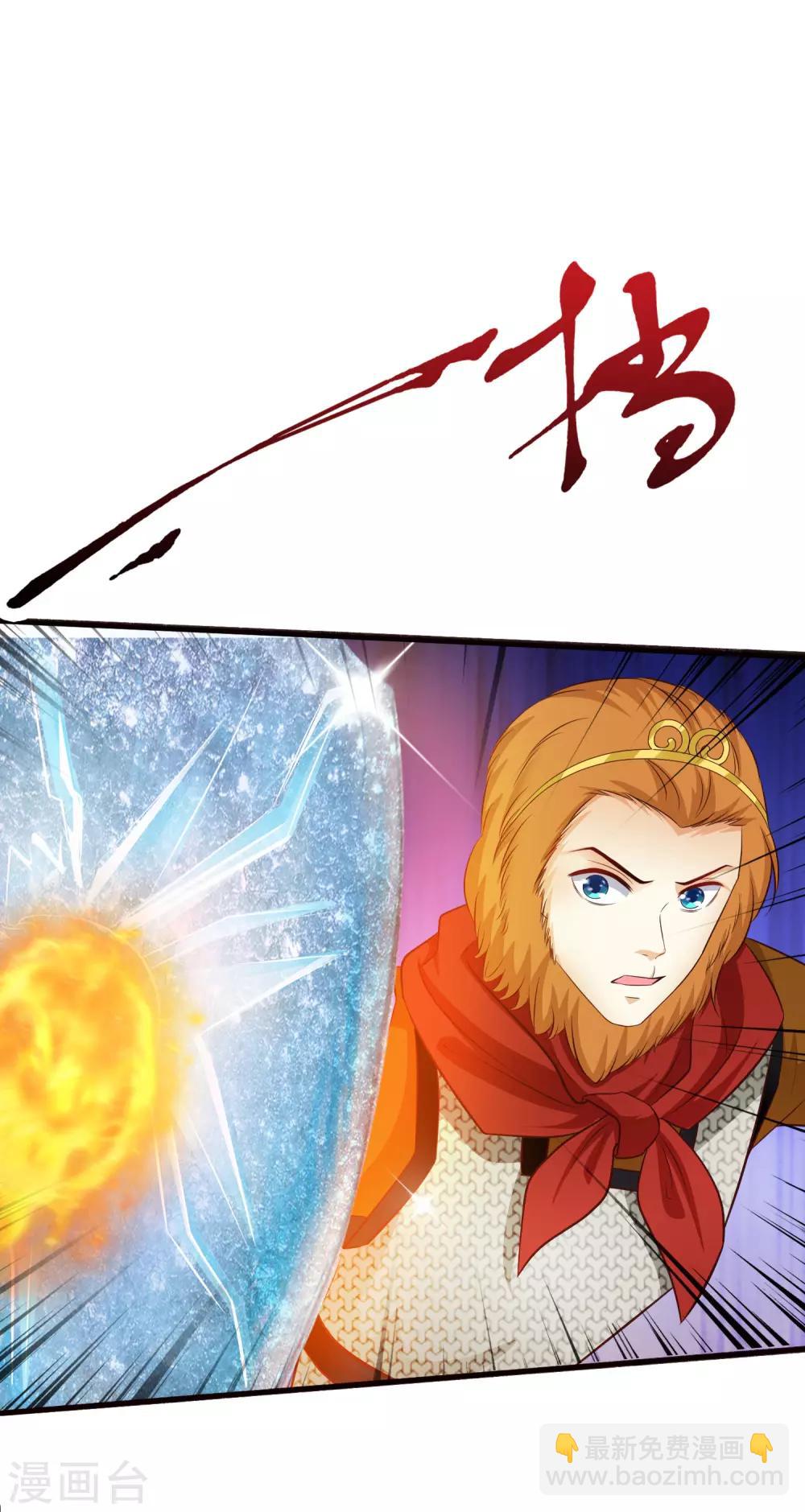 第35话 女人们才是我的后盾！28