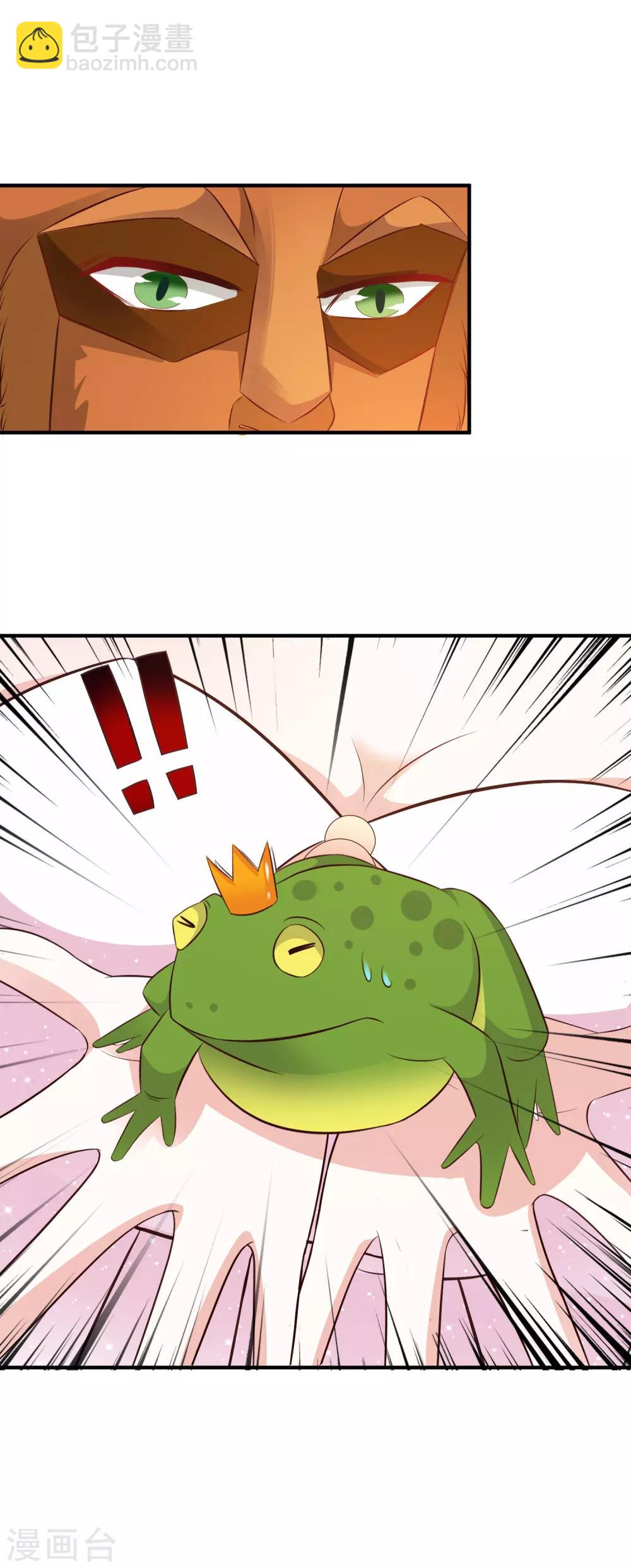 第35话 女人们才是我的后盾！38