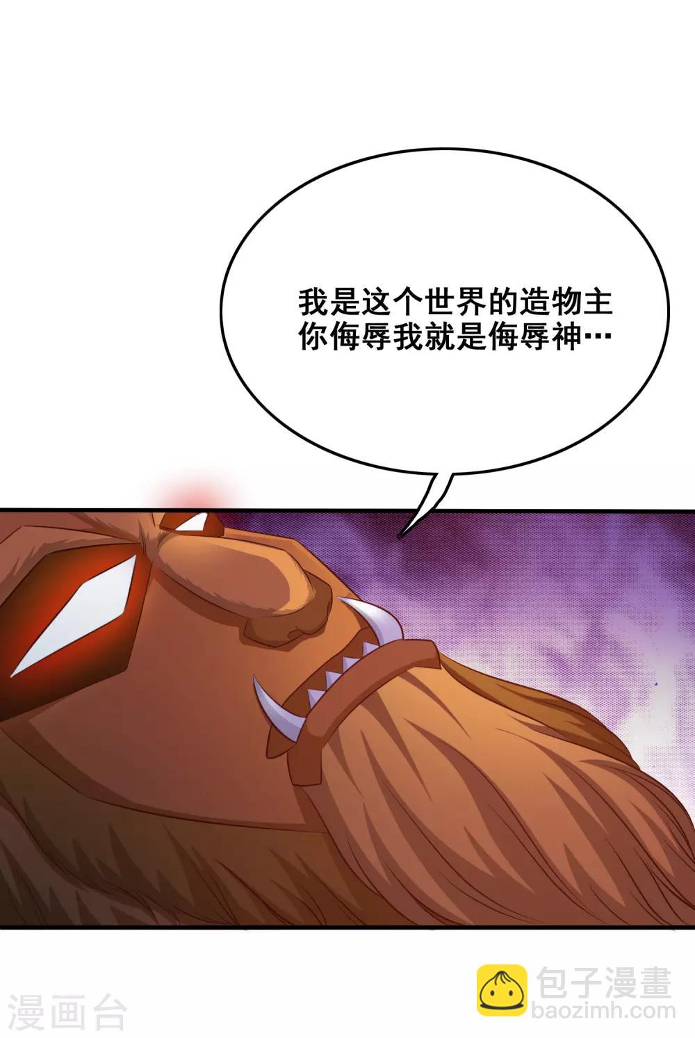 第35话 女人们才是我的后盾！5