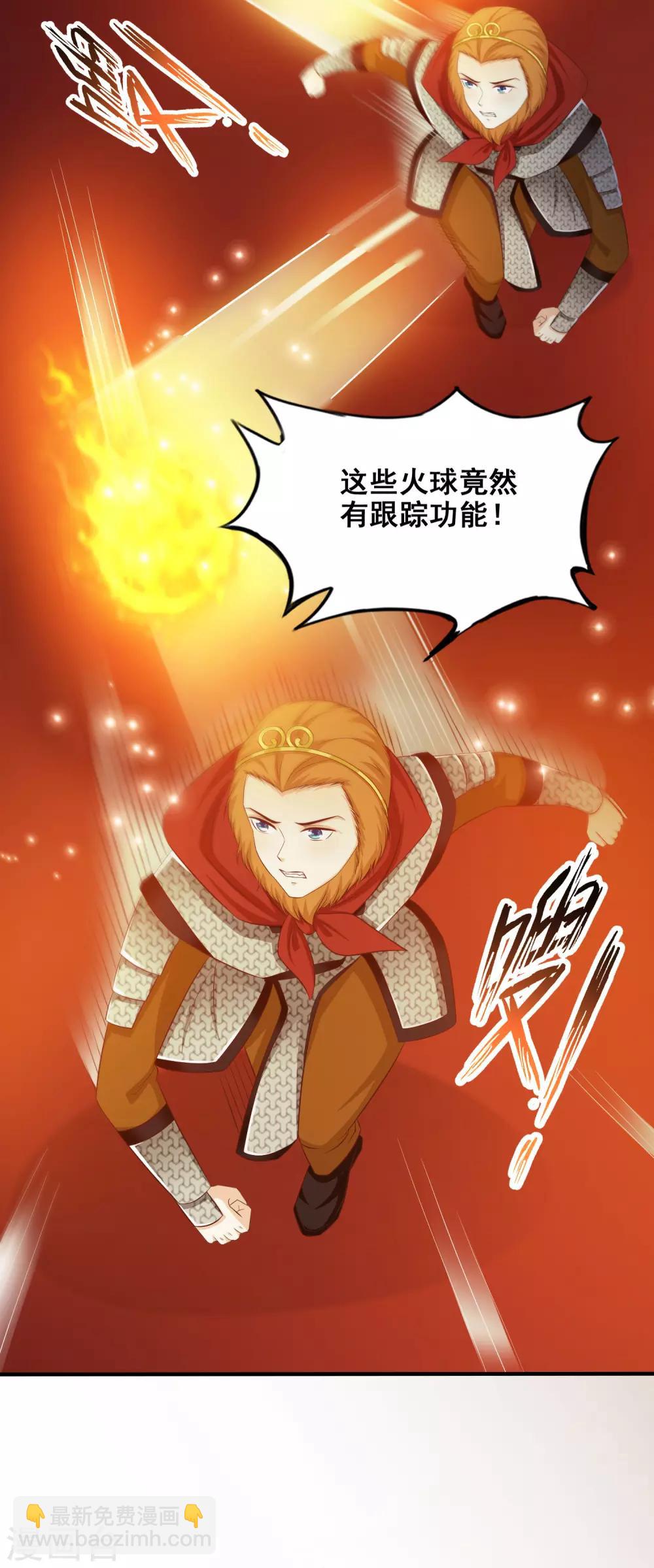 第35话 女人们才是我的后盾！9