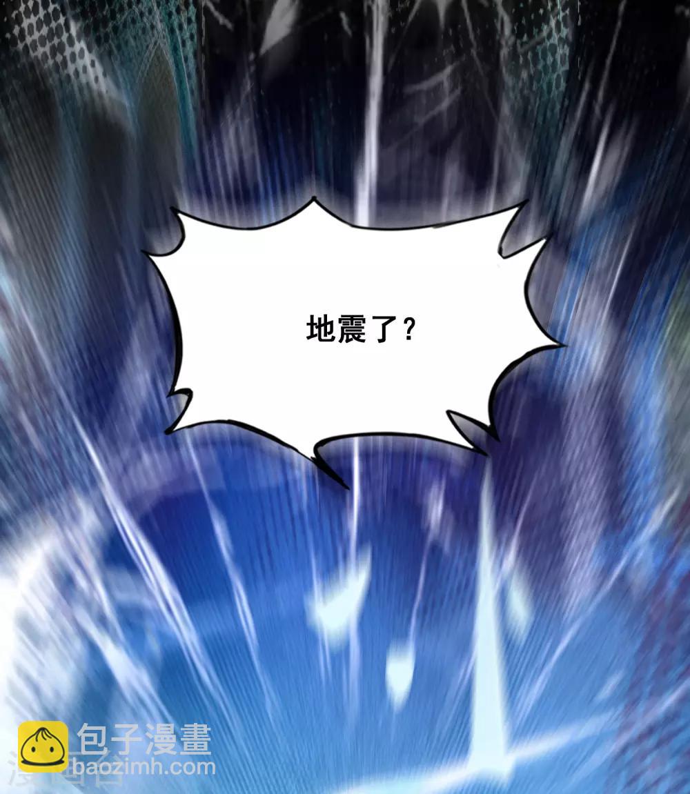 第36话 你俩睡了一晚？？？27