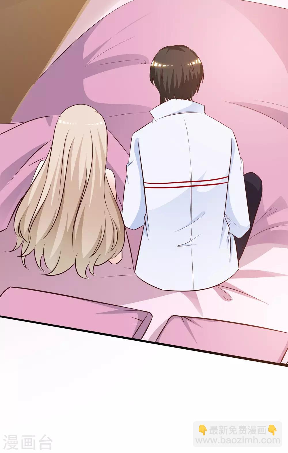 第36话 你俩睡了一晚？？？36
