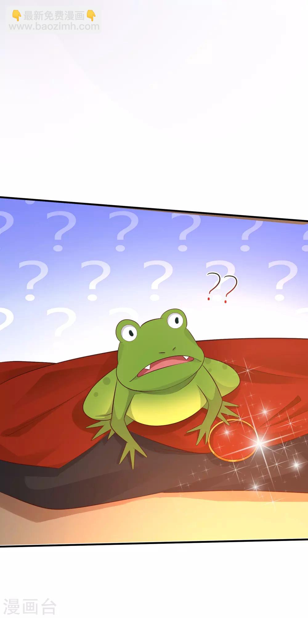 第36话 你俩睡了一晚？？？7