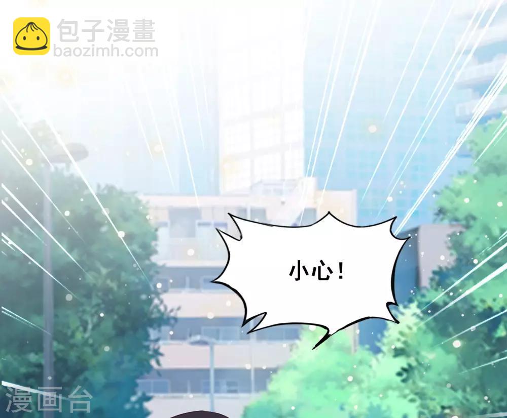 第37话 花仙魅力又提升了？？？10
