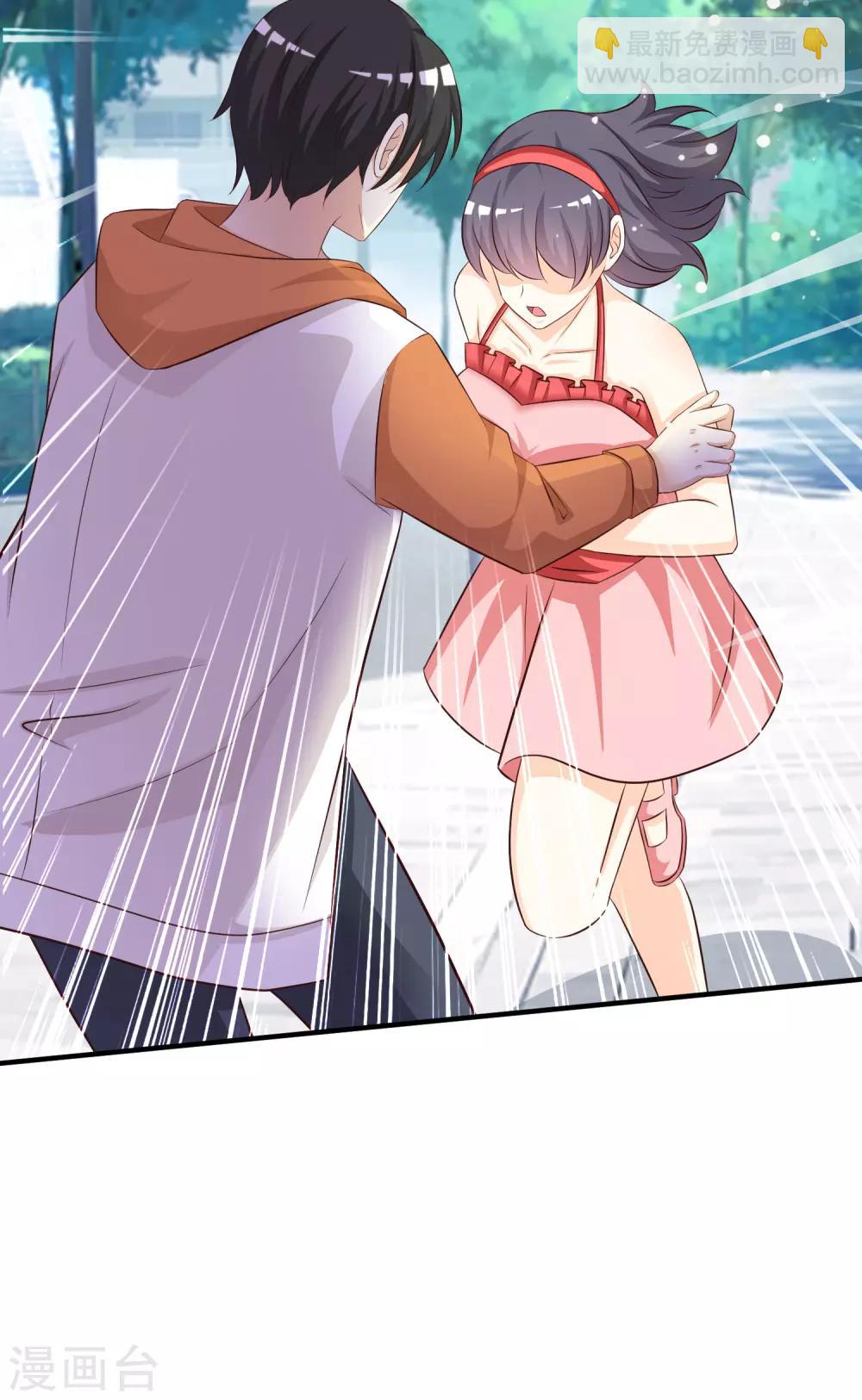 第37话 花仙魅力又提升了？？？11