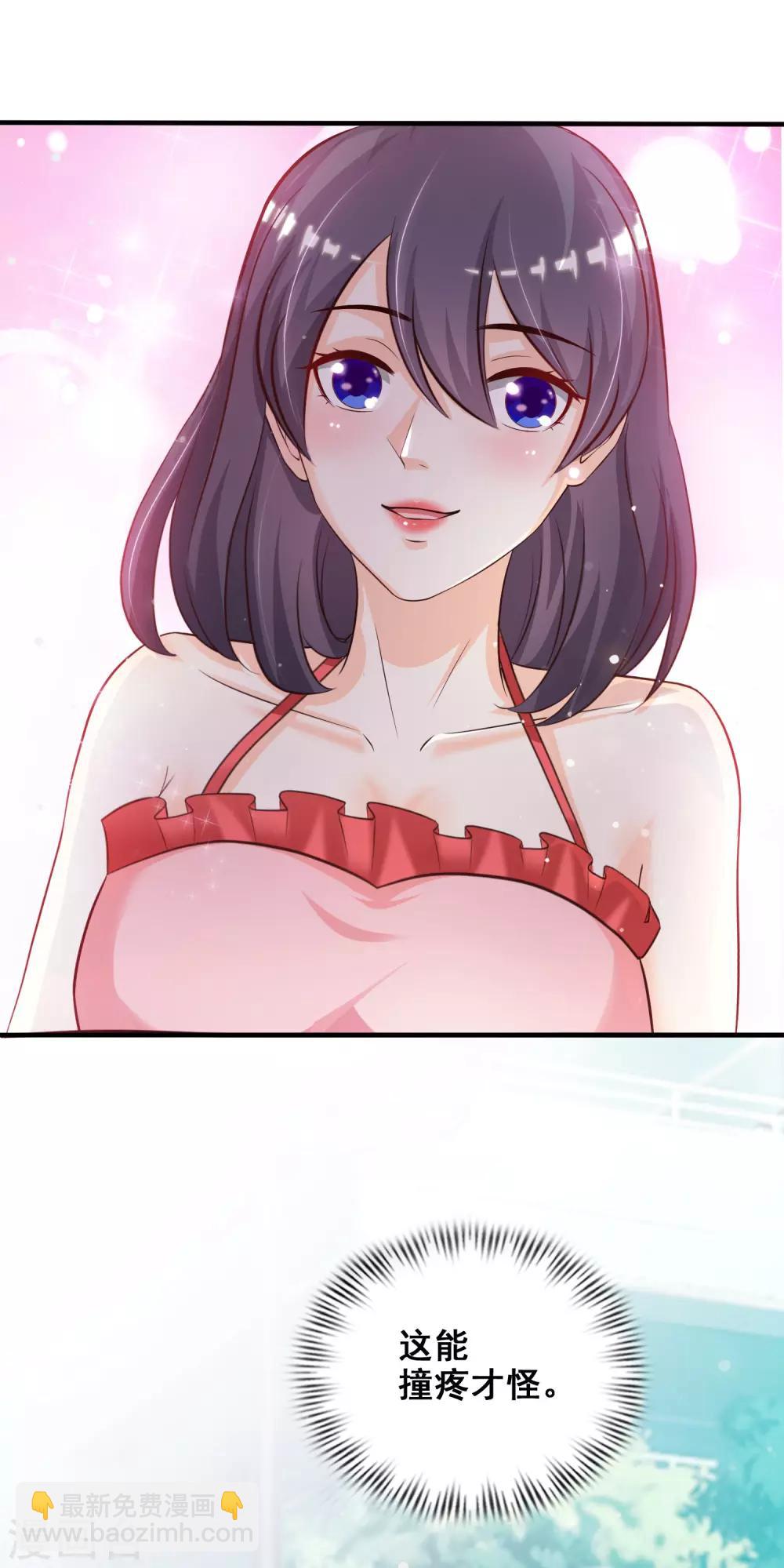 第37话 花仙魅力又提升了？？？13