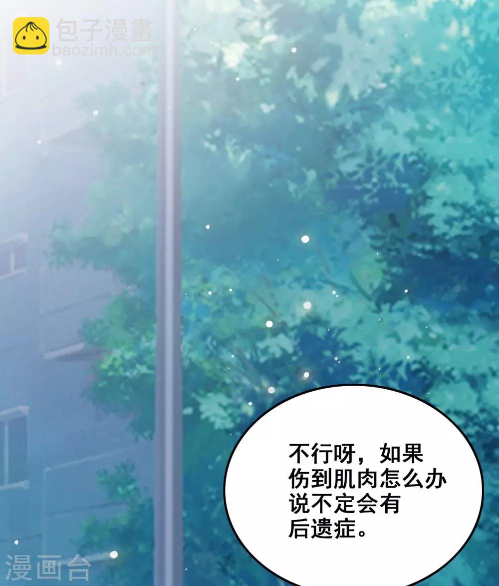 第37话 花仙魅力又提升了？？？14