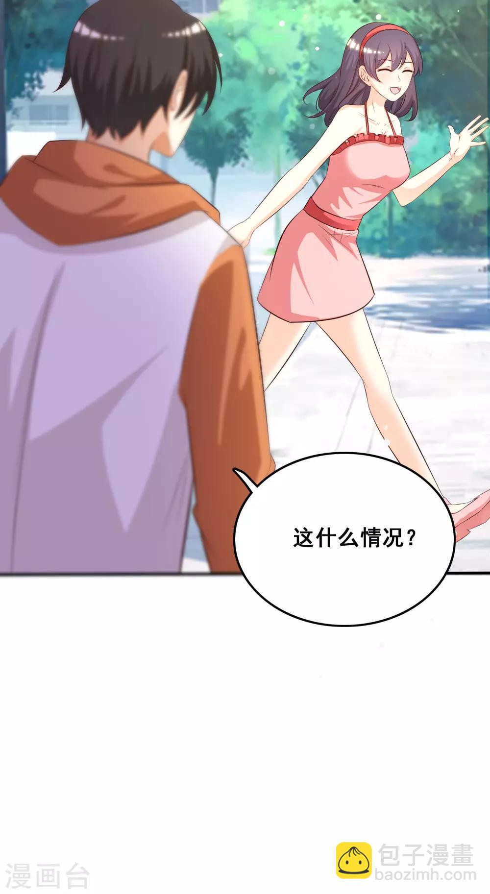 第37话 花仙魅力又提升了？？？18