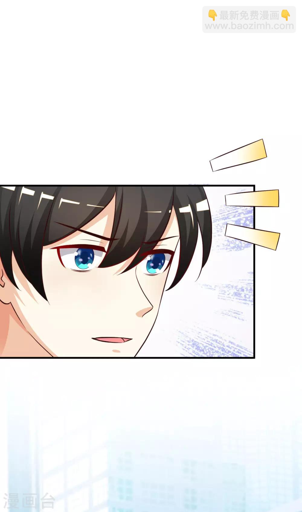 第37话 花仙魅力又提升了？？？27