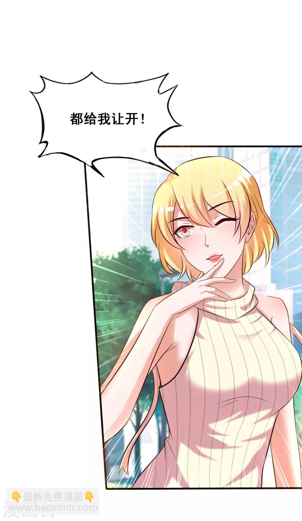 第37话 花仙魅力又提升了？？？31
