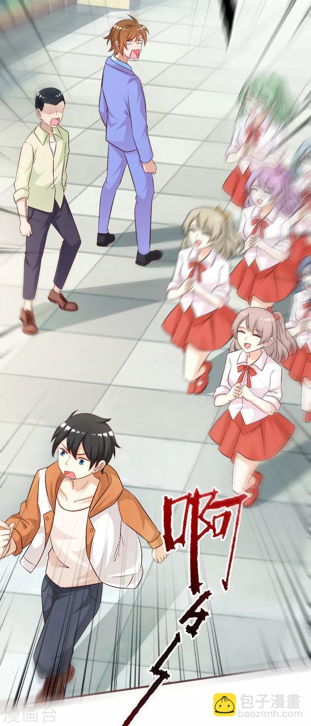 第37话 花仙魅力又提升了？？？40
