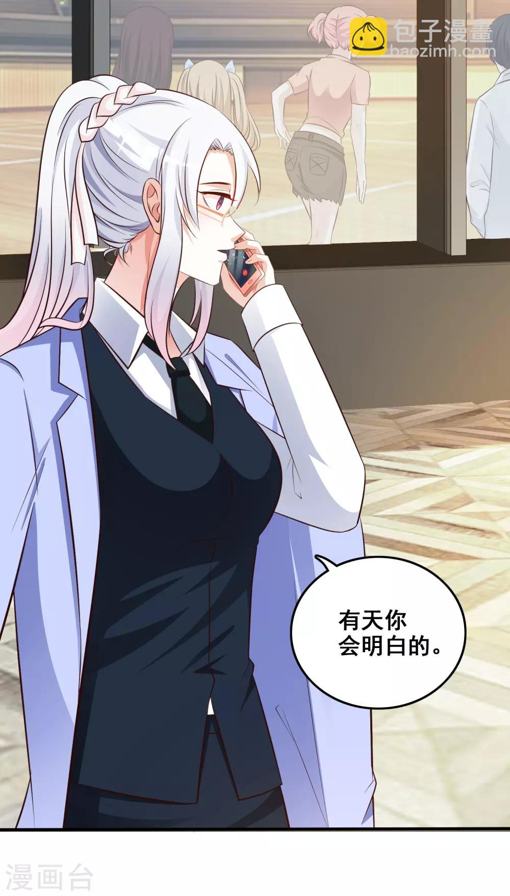 第39话 一男不容二女？？？15