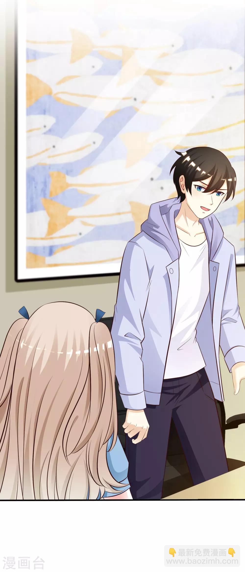 第39话 一男不容二女？？？8