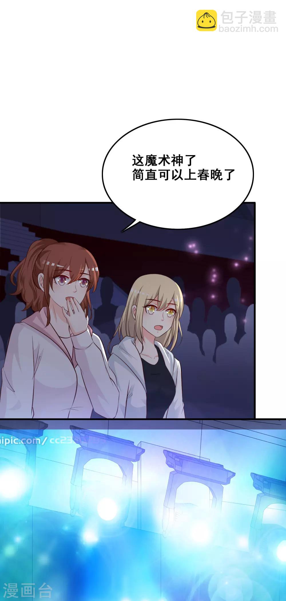 第40话 你这个垃圾，想害我？？？34