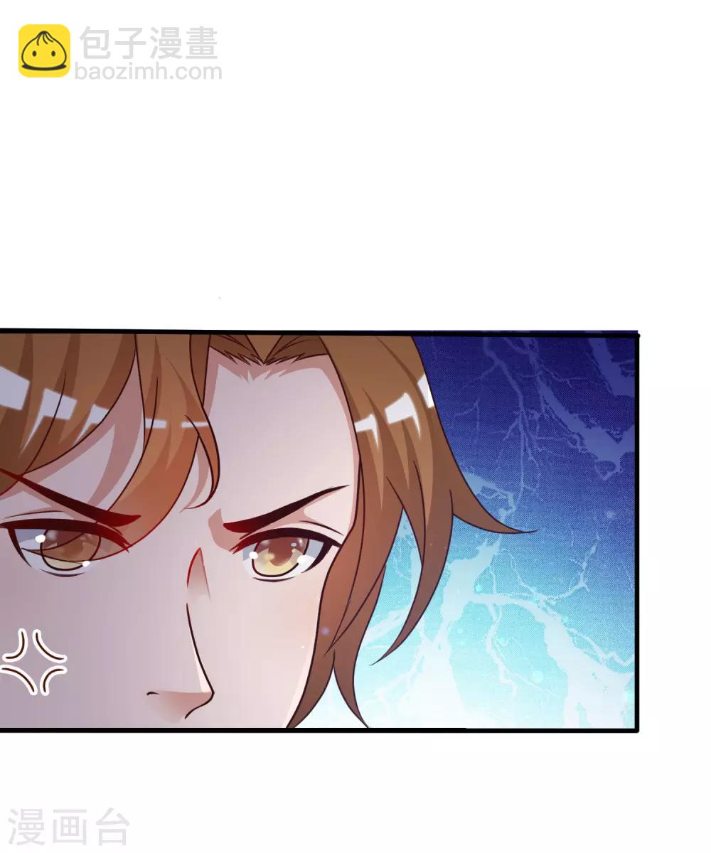 第40话 你这个垃圾，想害我？？？41