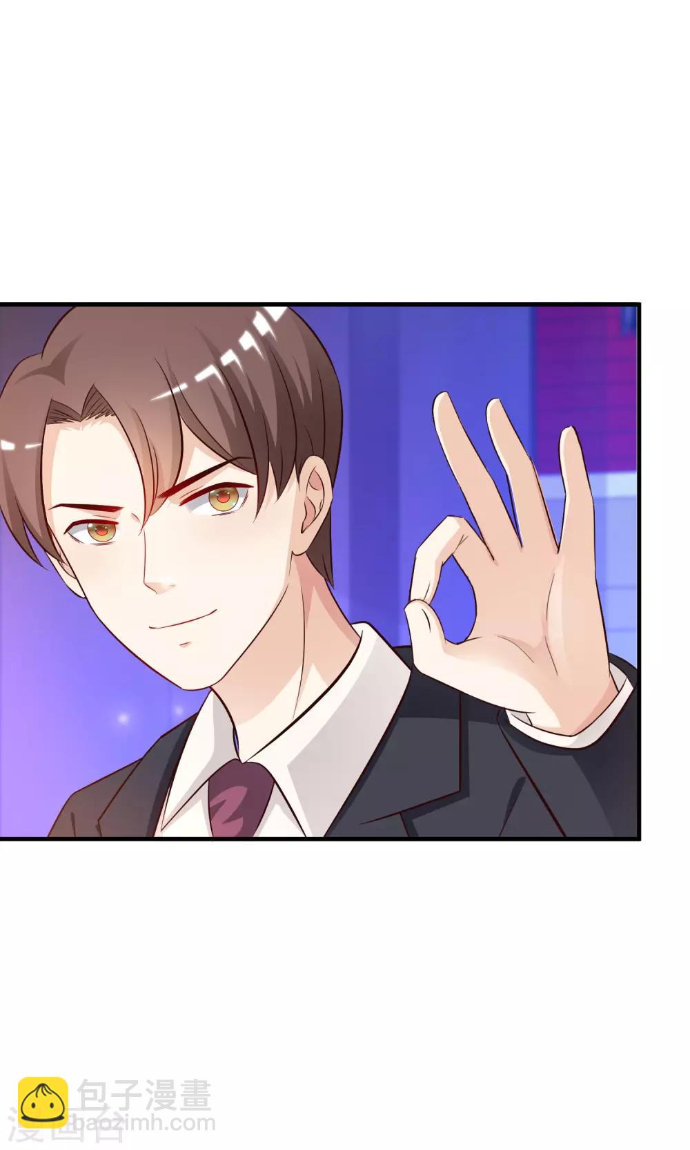 第40话 你这个垃圾，想害我？？？6