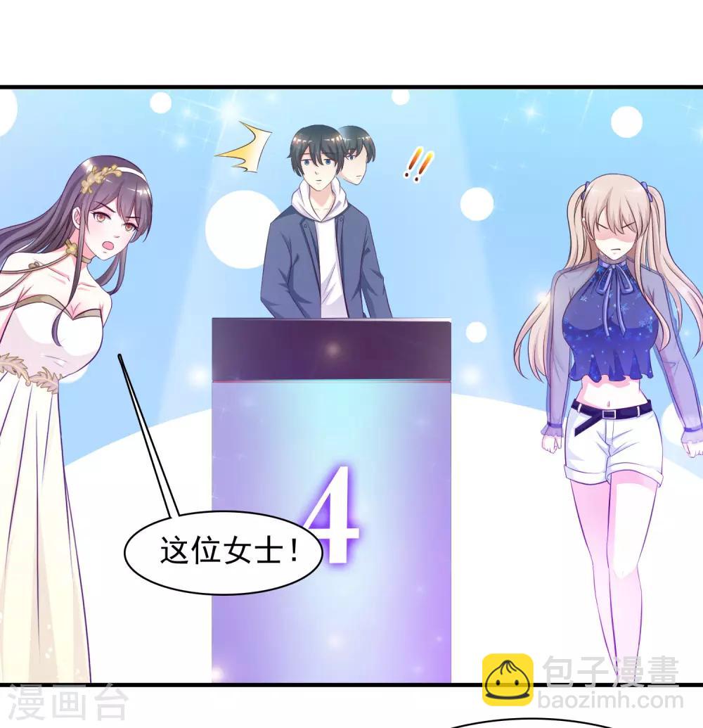 第41话 外挂又升级了？？？10