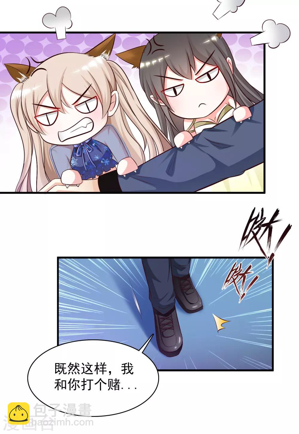 第41话 外挂又升级了？？？18