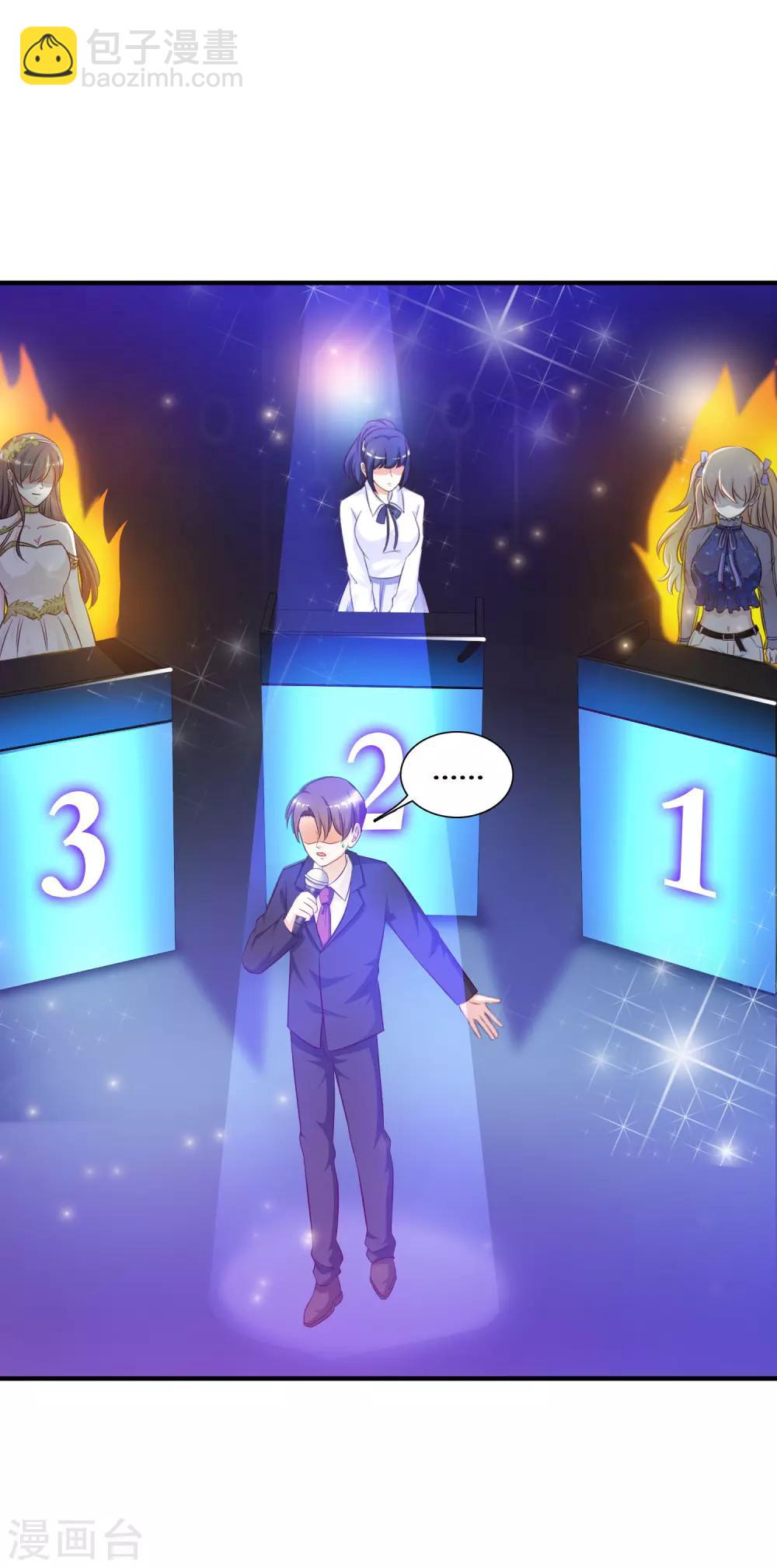 第41话 外挂又升级了？？？2
