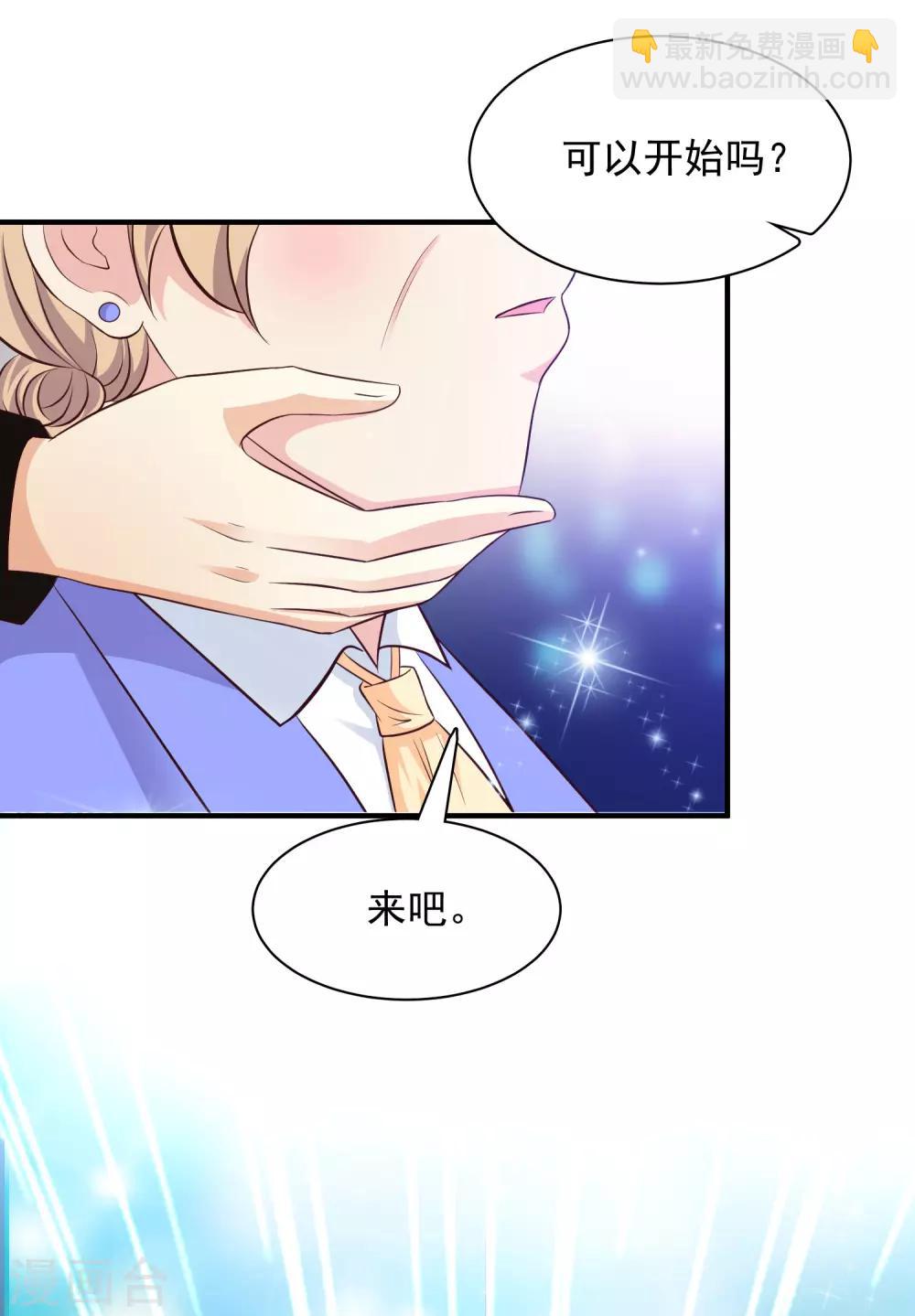 第41话 外挂又升级了？？？25