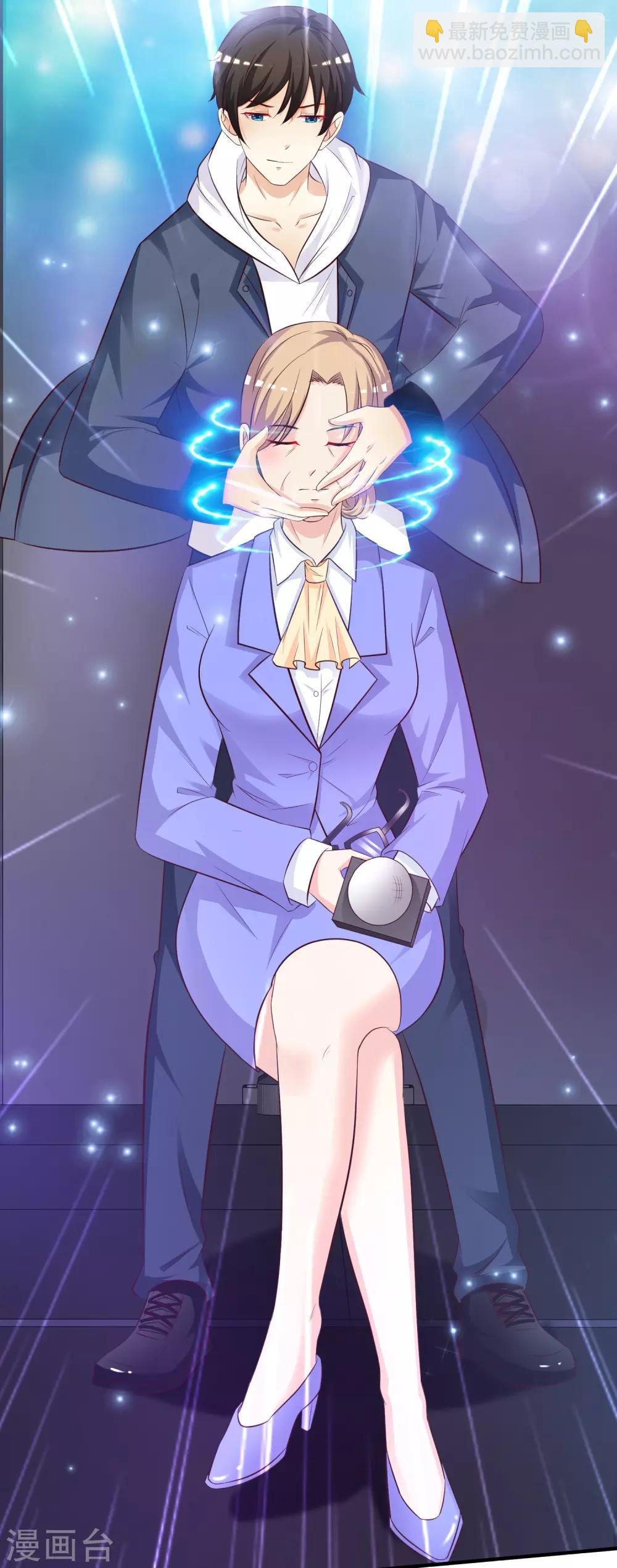 第41话 外挂又升级了？？？26
