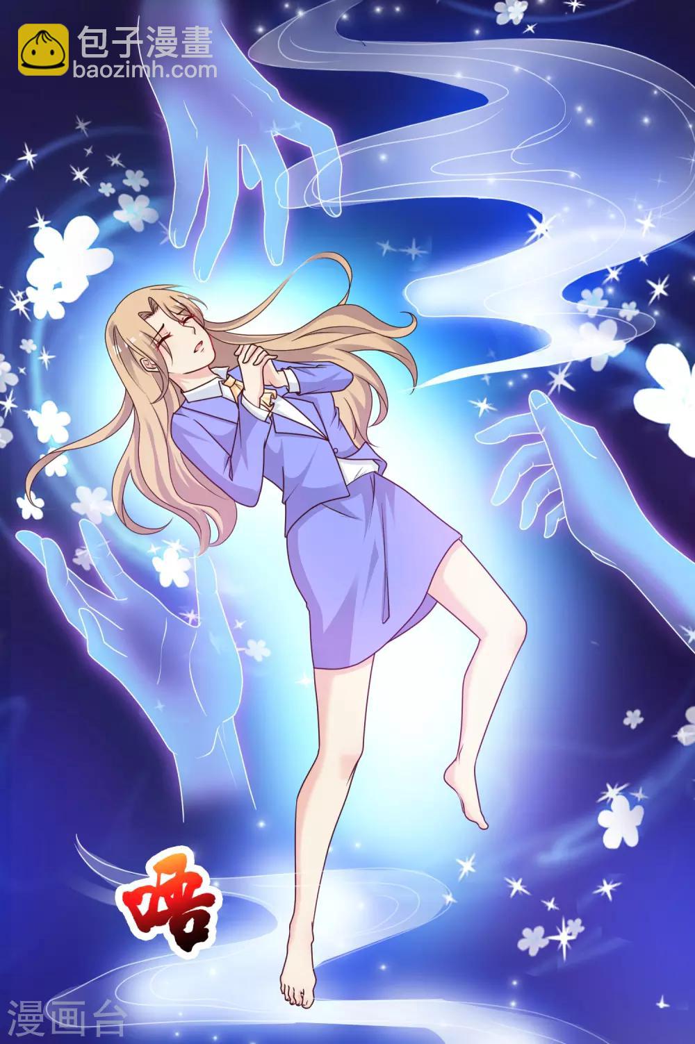 第41话 外挂又升级了？？？29