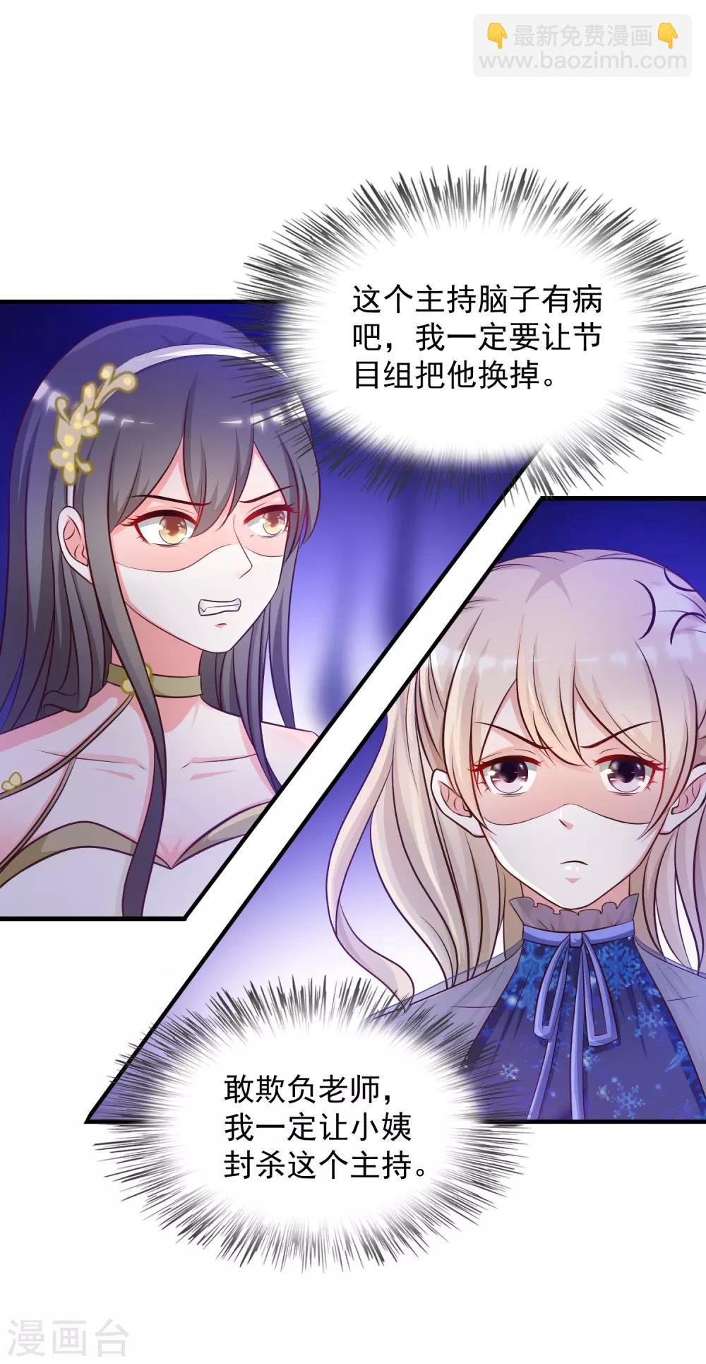 第41话 外挂又升级了？？？3