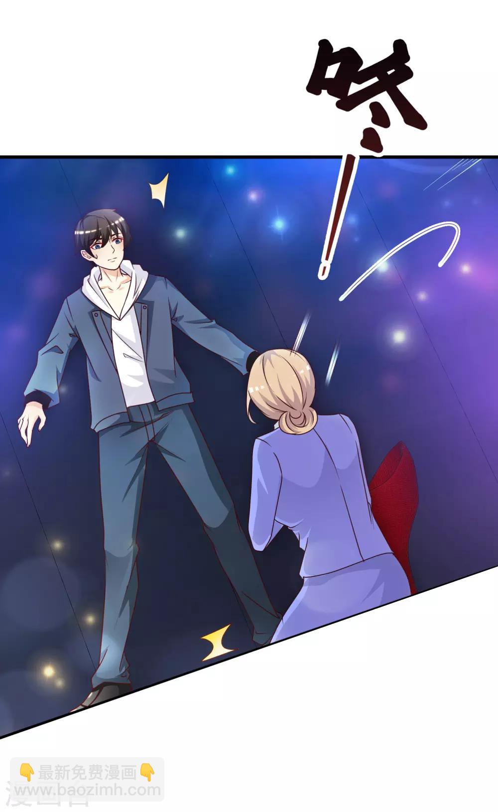 第41话 外挂又升级了？？？36