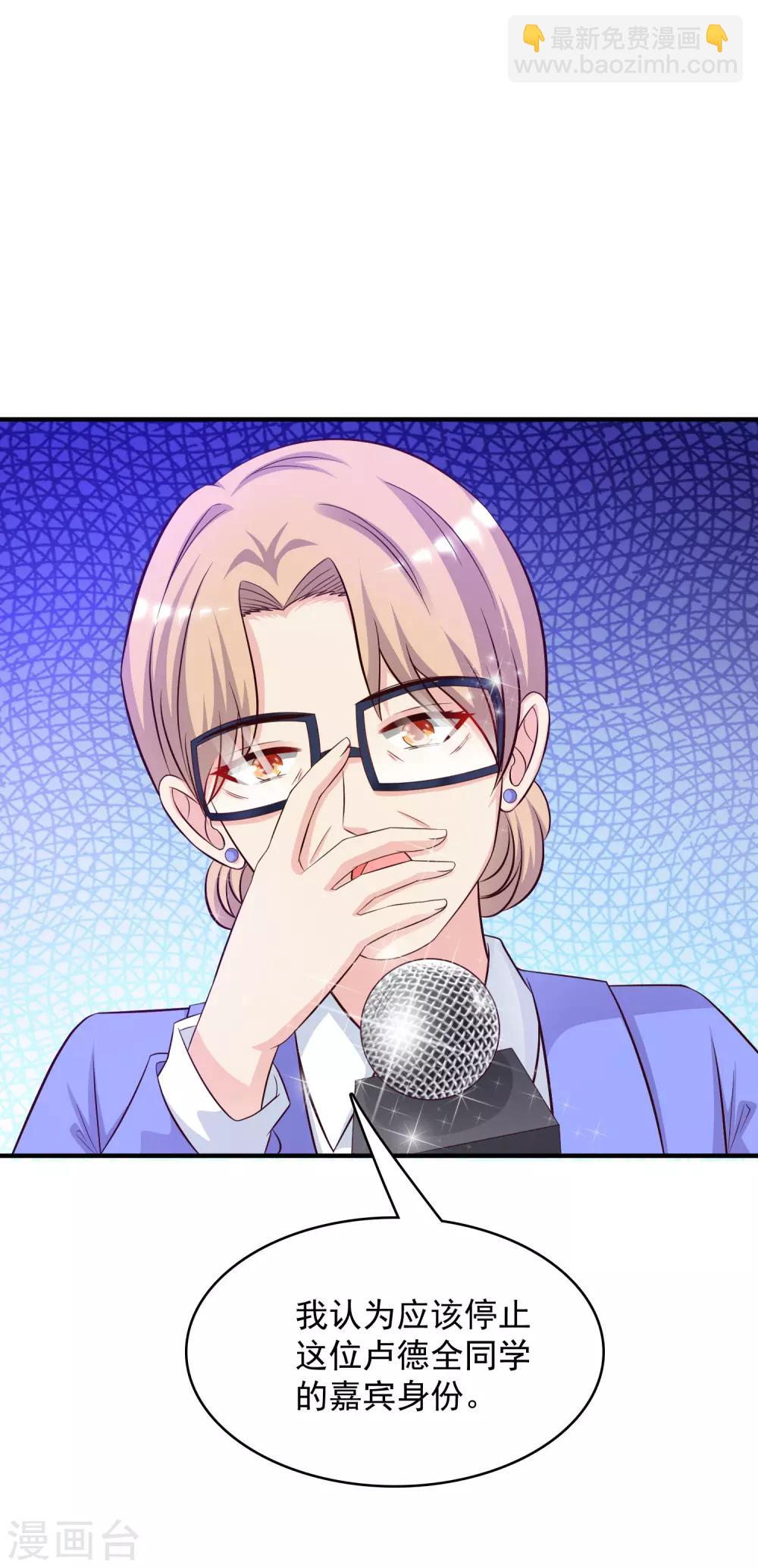 第41话 外挂又升级了？？？4