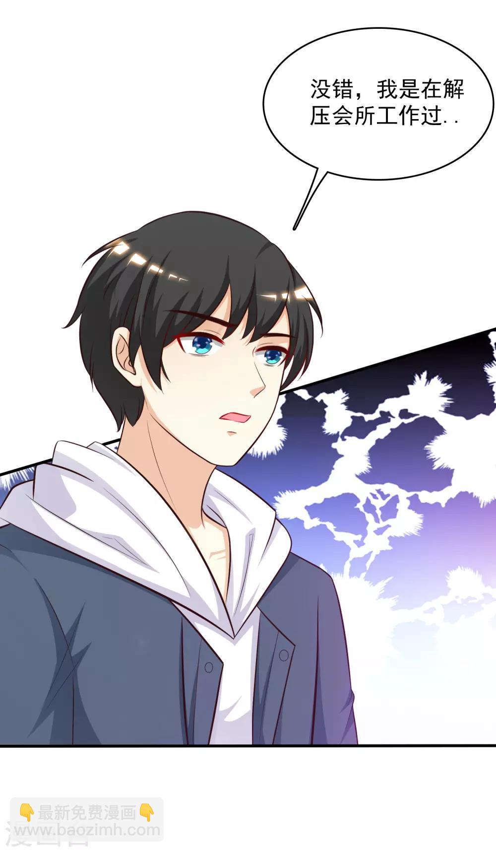 第41话 外挂又升级了？？？7