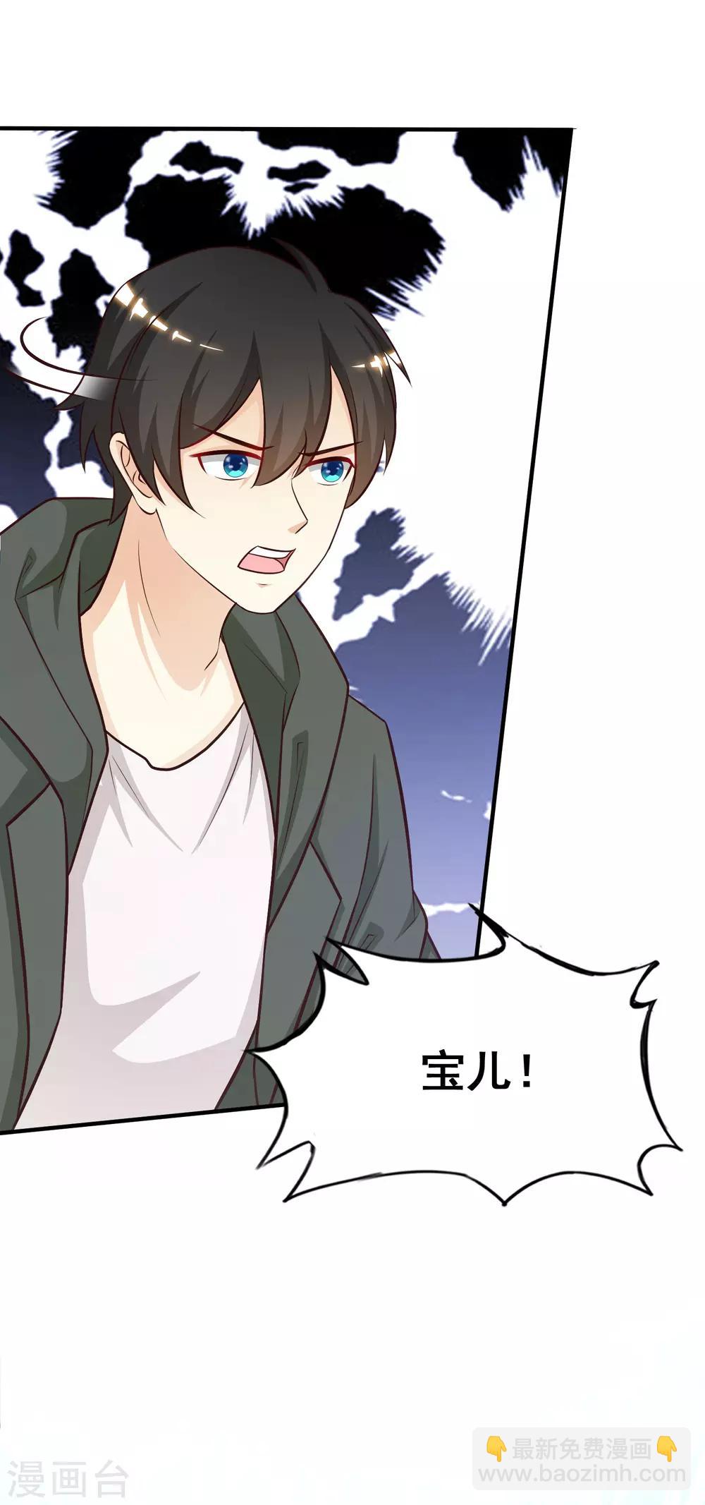 第44话 老师，我好怕怕哦？？？15