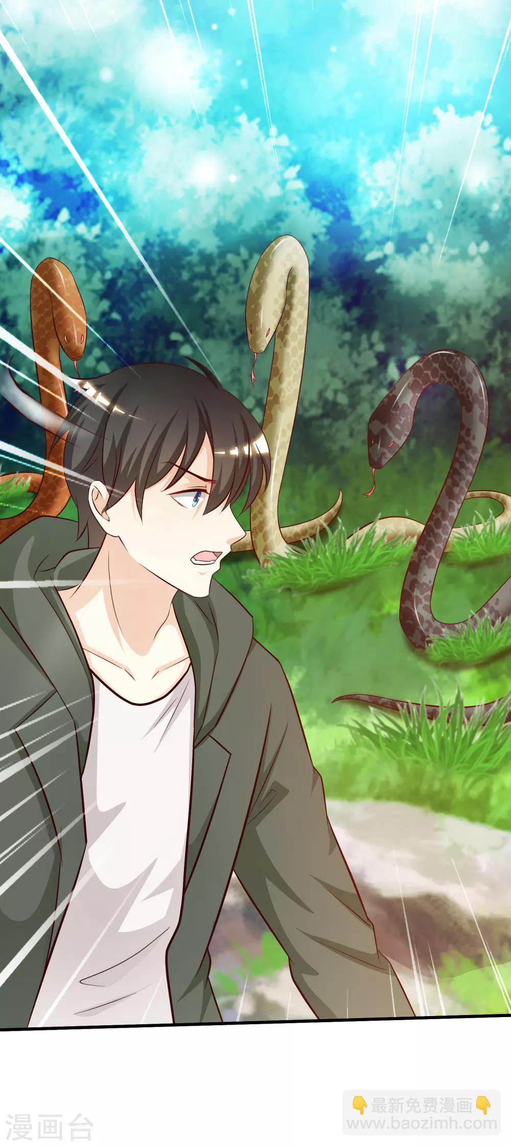 第44话 老师，我好怕怕哦？？？26