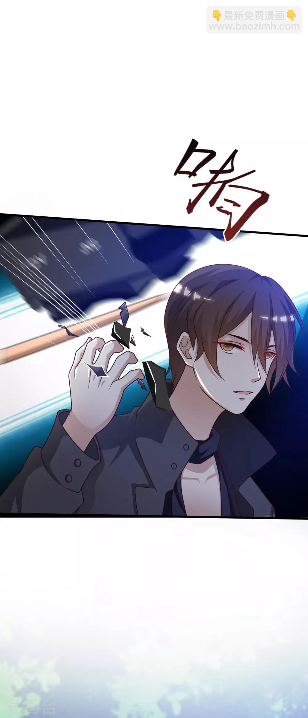 第44话 老师，我好怕怕哦？？？29