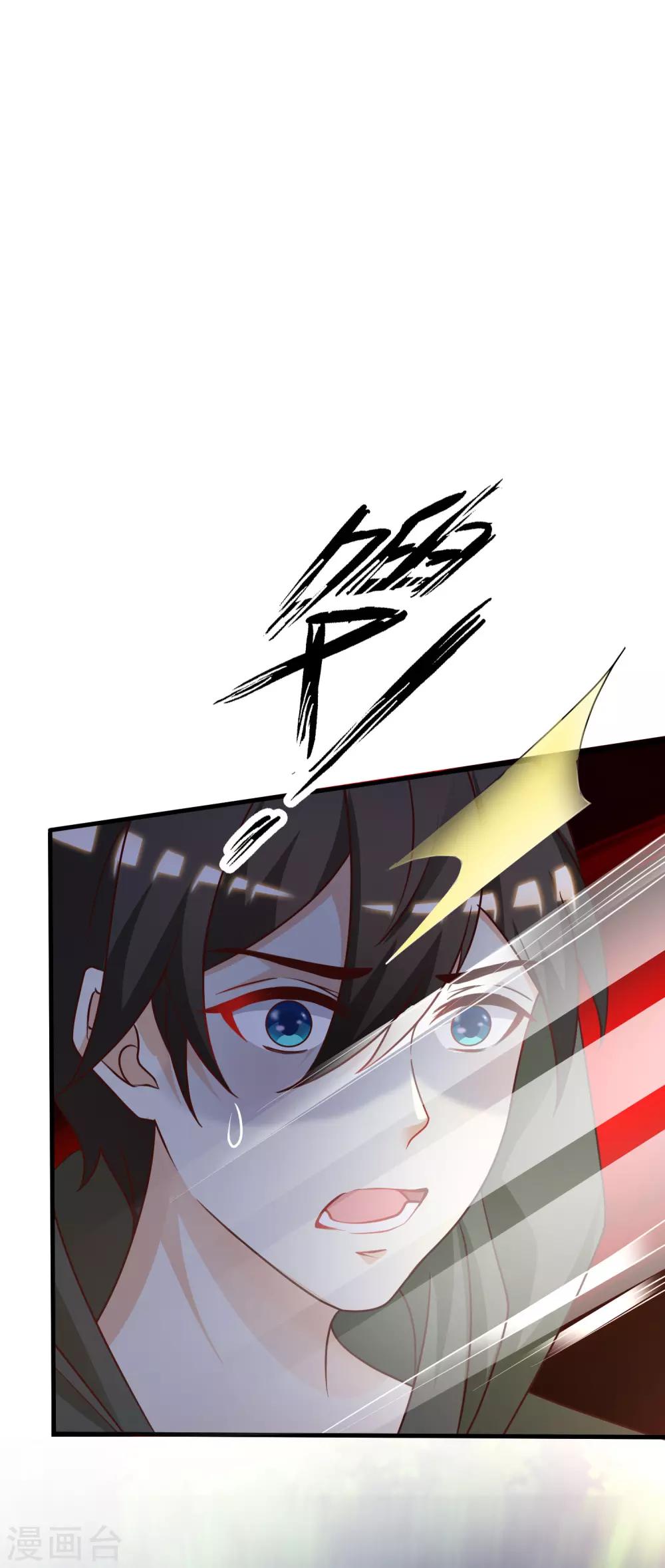 第44话 老师，我好怕怕哦？？？35